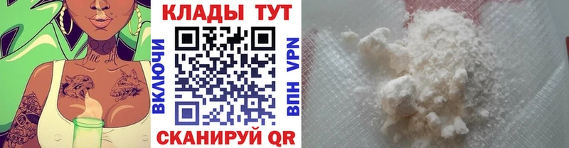 Купить наркотики цена Саранск Cocaine A-PVP ГАШ Мефедрон