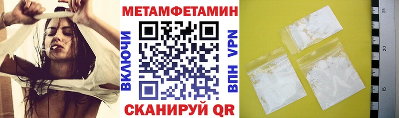 ссылка на мегу маркетплейс  где можно купить наркотик  Саранск  АМФЕТАМИН 98% 