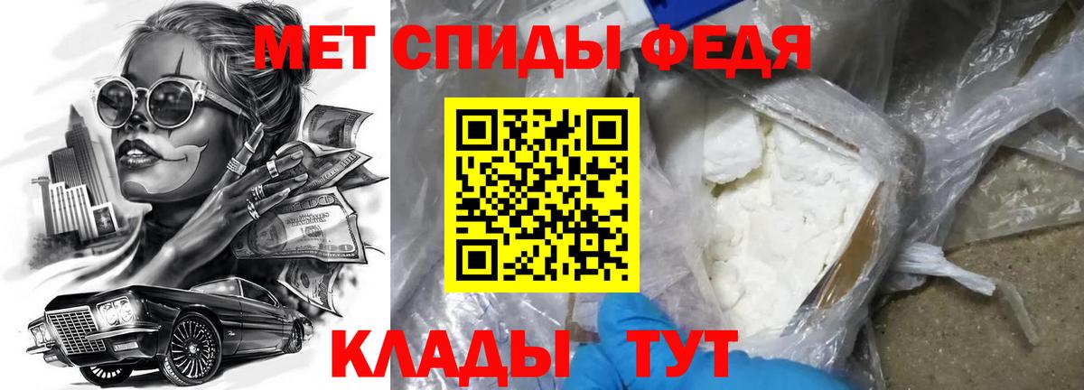 Амфетамин Розовый Саранск