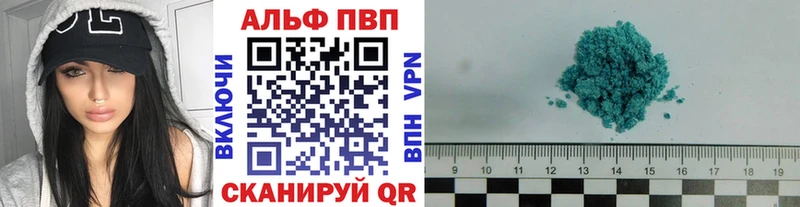 Alpha PVP Crystall  Саранск 