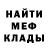 КЕТАМИН VHQ Say_my_Name