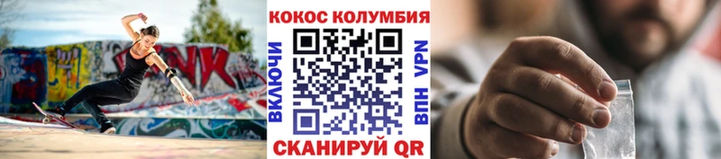 COCAIN FishScale  сайты даркнета формула  Саранск 