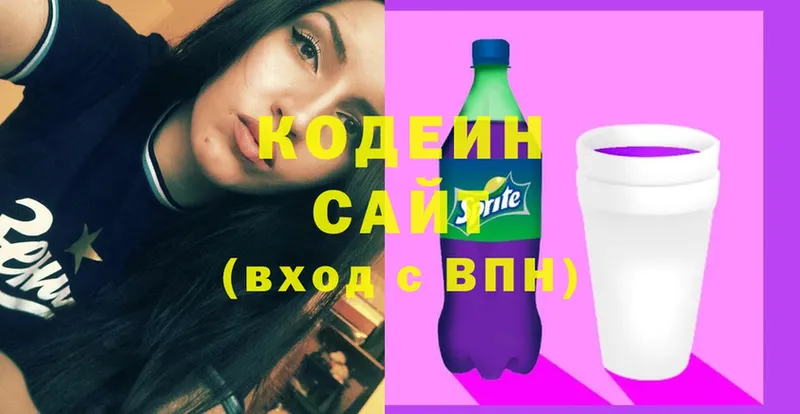 Кодеиновый сироп Lean напиток Lean (лин)  Саранск 