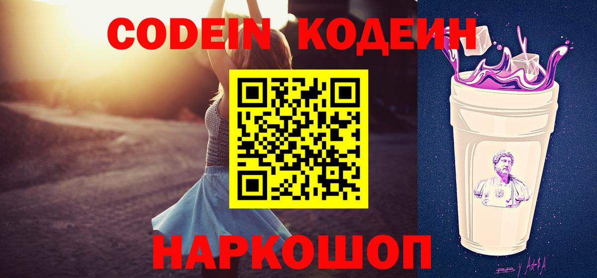Кокаин  Конопля  МЕТ  Вход с VPN  NBOMe  Гашиш  Меф кристаллы  Саранск  ГАШИШ 