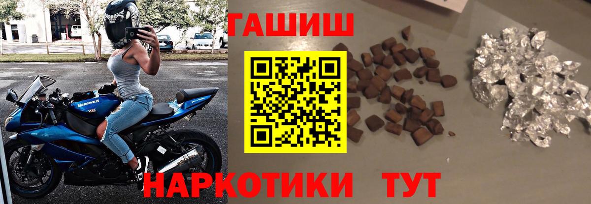 ГАШ AMNESIA HAZE Саранск