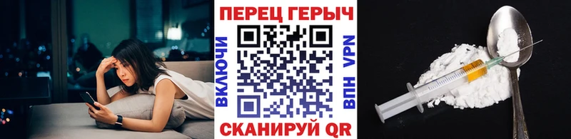 наркотики Саранск Героин афганец
