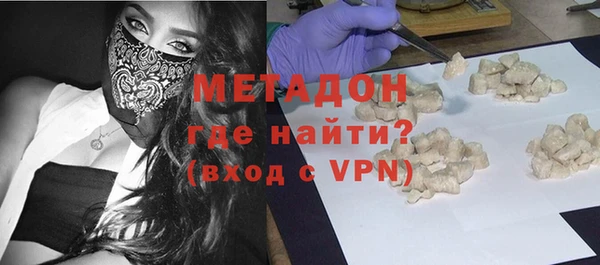 молекула духа Липки