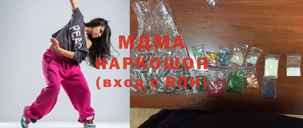 молекула духа Липки