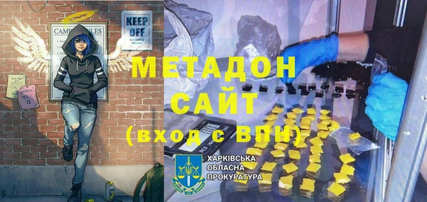 гашик Новочеркасск