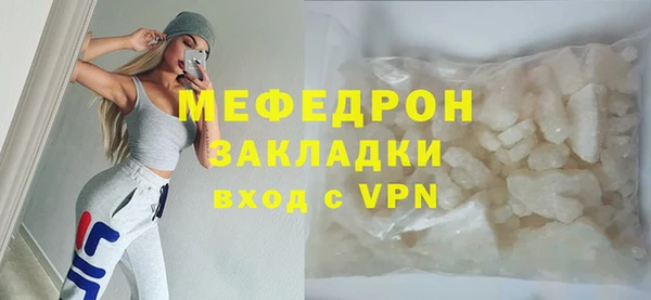 ALPHA-PVP Лиски