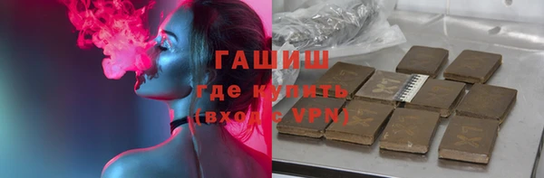 ПСИЛОЦИБИНОВЫЕ ГРИБЫ Волгодонск