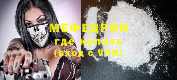 молекула духа Липки