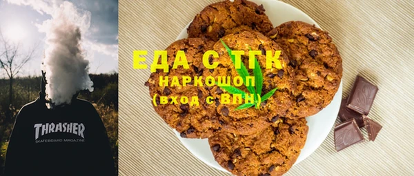 2c-b Великий Новгород