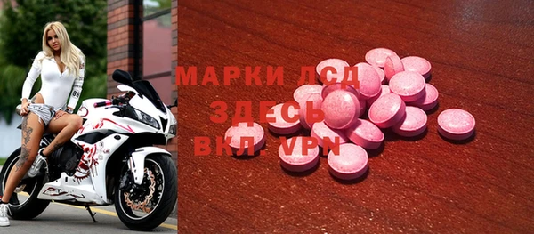 молекула духа Липки