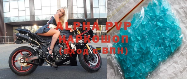 молекула духа Липки