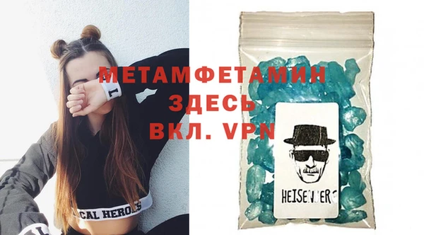 молекула духа Липки