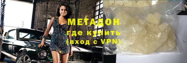 молекула духа Липки