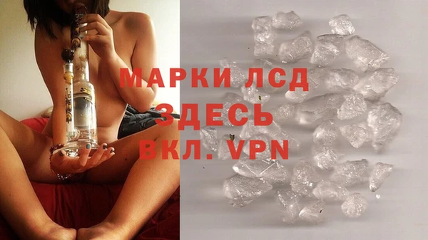 молекула духа Липки