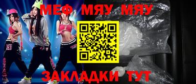 PSILOCYBIN Жуковский