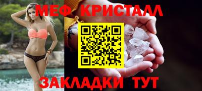 каннабис Заводоуковск