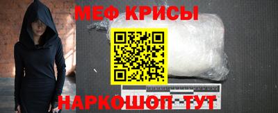 соль курить ск Заволжье