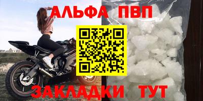 соль курить ск Заволжье