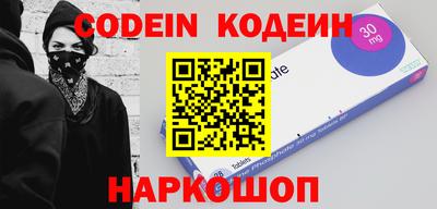 каннабис Заводоуковск
