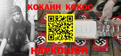 соль курить ск Заволжье