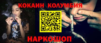 PSILOCYBIN Жуковский