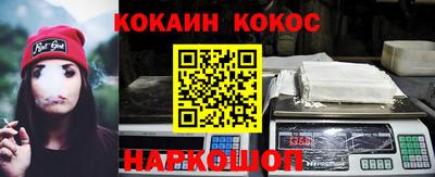 соль курить ск Заволжье