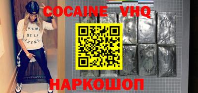 стафф Беслан