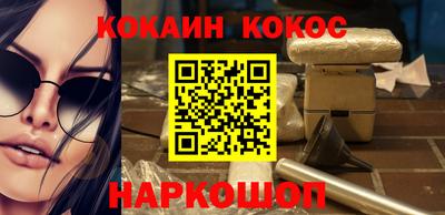 каннабис Заводоуковск