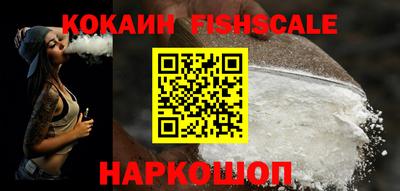 соль курить ск Заволжье