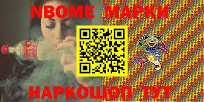 соль курить ск Заволжье