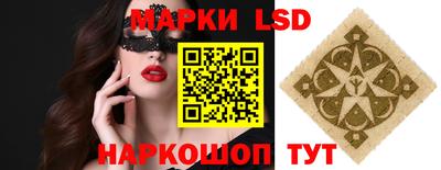 соль курить ск Заволжье
