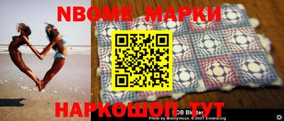 PSILOCYBIN Жуковский