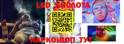 PSILOCYBIN Жуковский