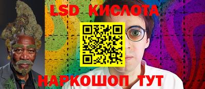 соль курить ск Заволжье
