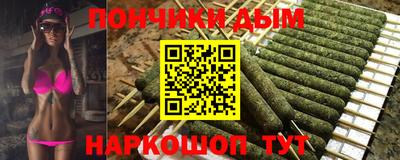 каннабис Заводоуковск