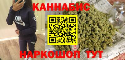 каннабис Заводоуковск