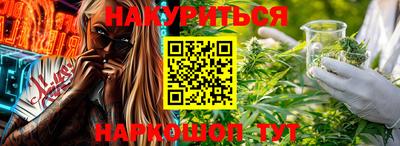 каннабис Заводоуковск