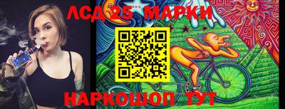 PSILOCYBIN Жуковский