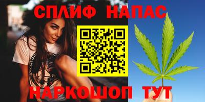 соль курить ск Заволжье