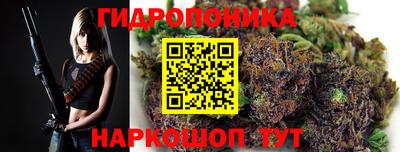 стафф Беслан