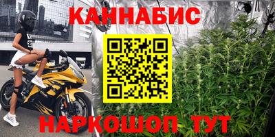соль курить ск Заволжье