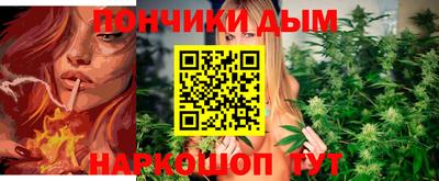 стафф Беслан