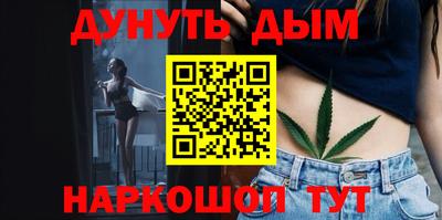 PSILOCYBIN Жуковский