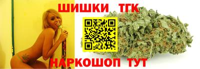 каннабис Заводоуковск