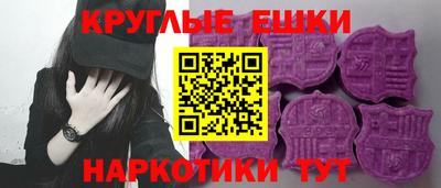 PSILOCYBIN Жуковский