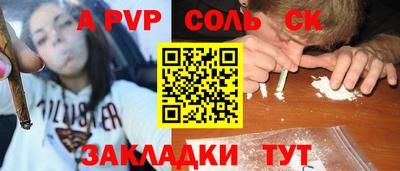 PSILOCYBIN Жуковский